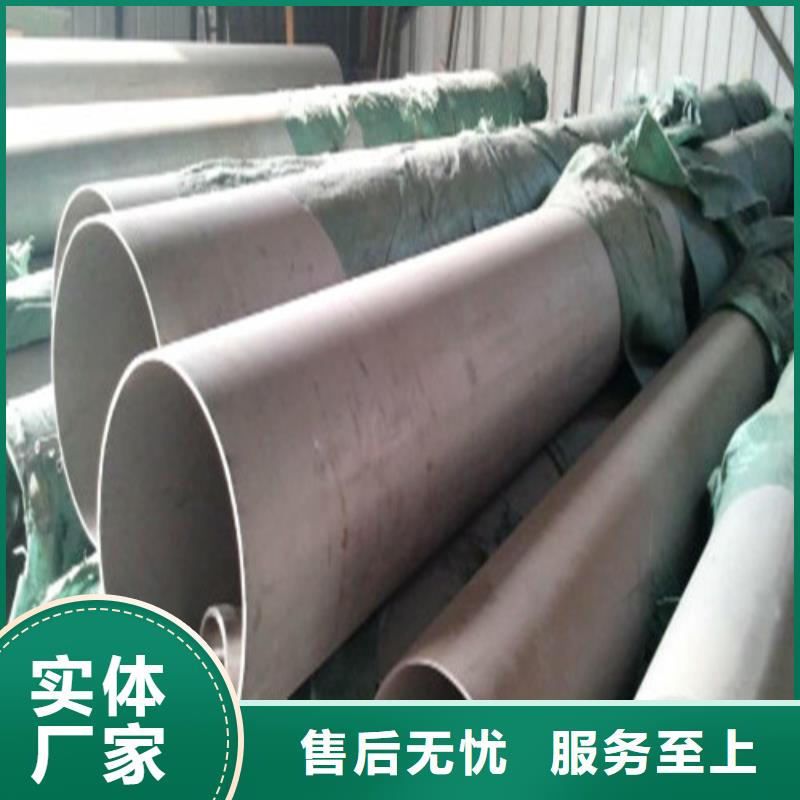 316L不锈钢管价格含运费
