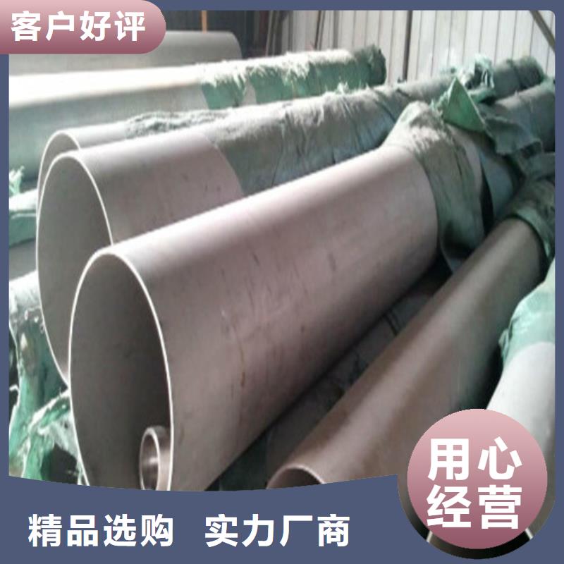 不锈钢管管件厂家、定制不锈钢管管件