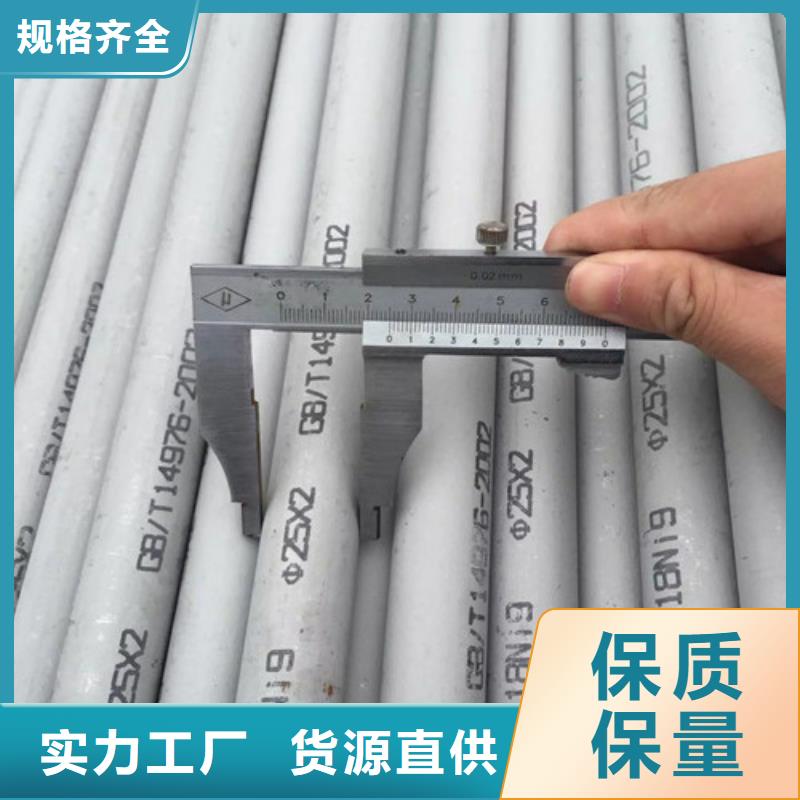 2507不锈钢管咨询