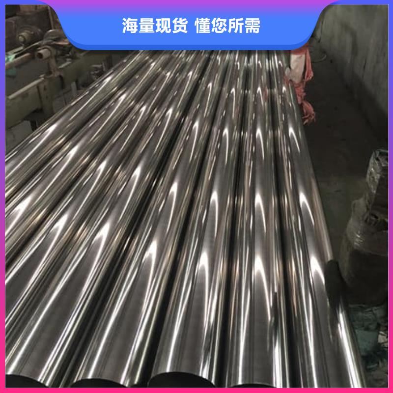 304L不锈钢管厂家行业口碑好