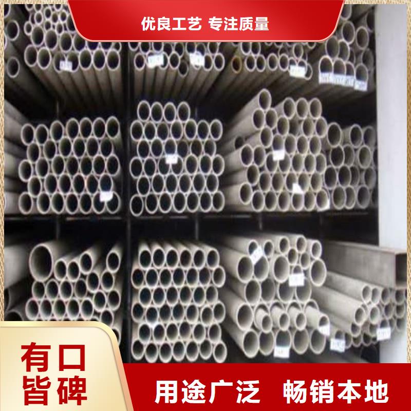 630不锈钢管-来电咨询