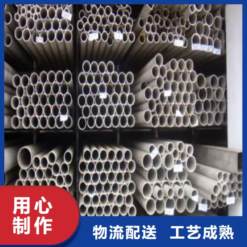 库存充足的不锈钢焊管供货商