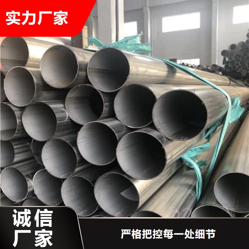 304L不锈钢管专业厂家直销