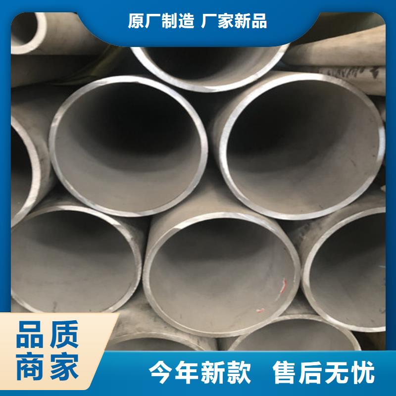 310S不锈钢管期待您的咨询