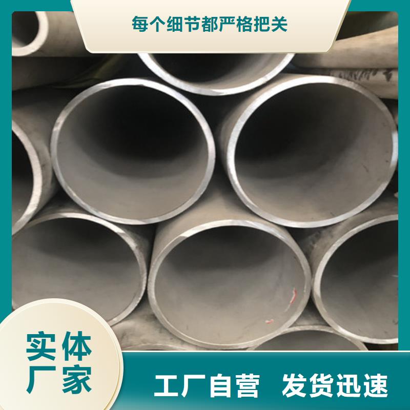 316L不锈钢管现货促销