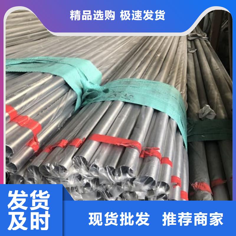 316不锈钢管咨询