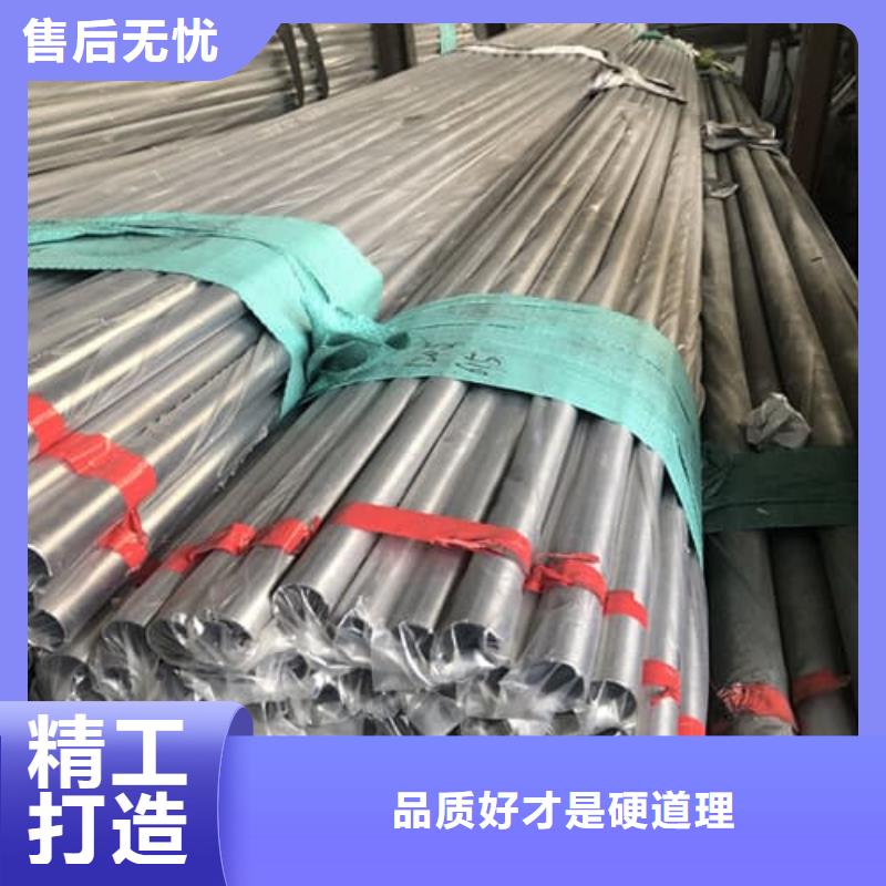 316L不锈钢管专业销售团队