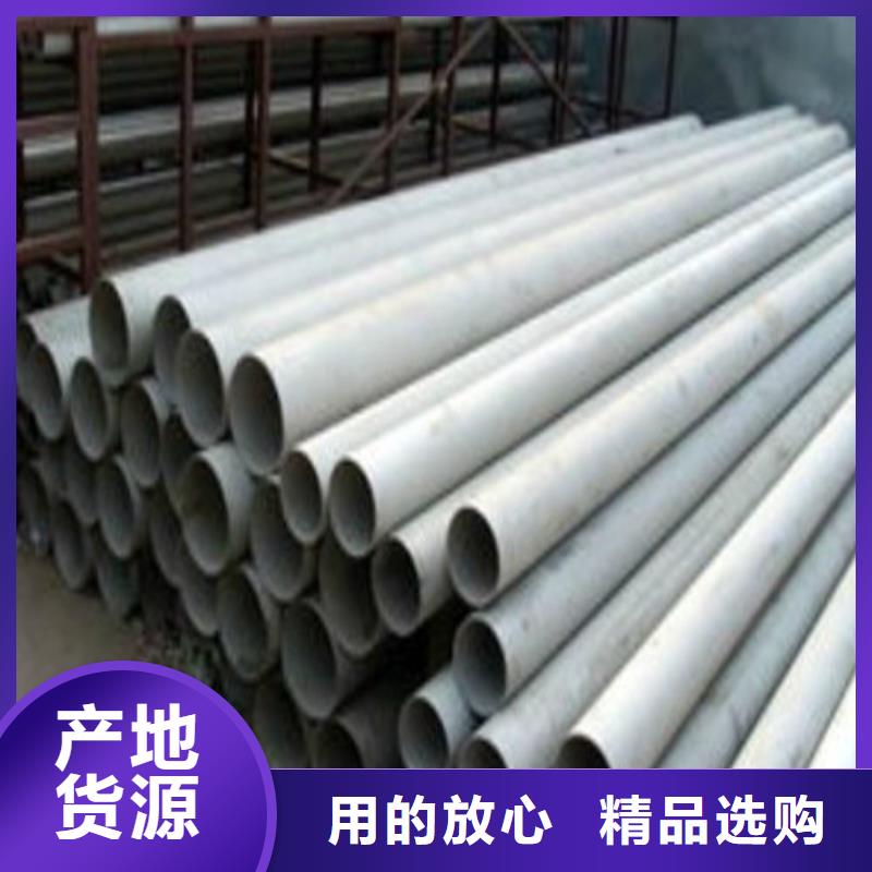 316L不锈钢管现货促销