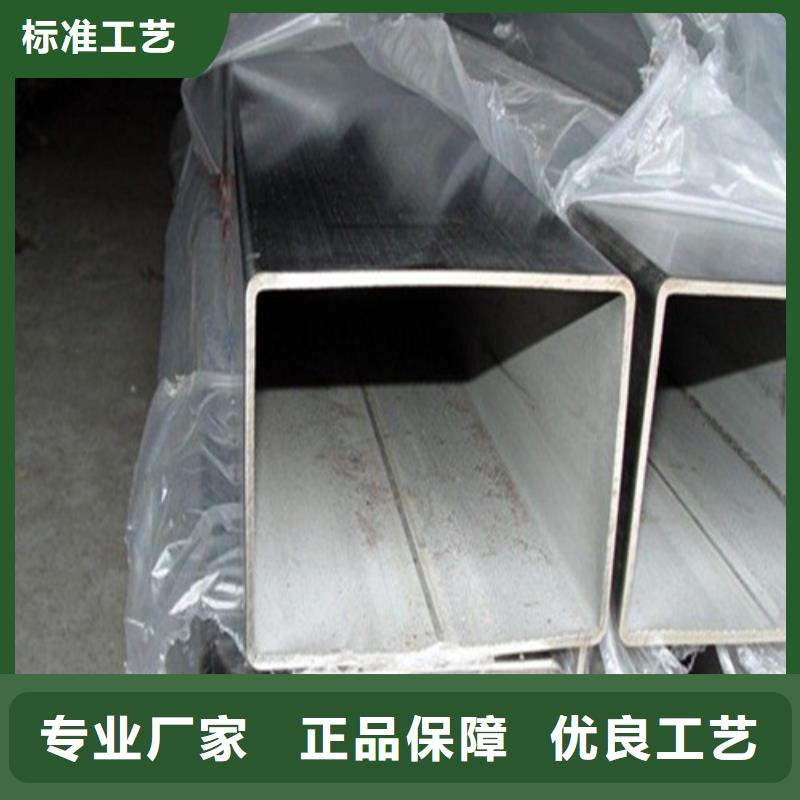 316L不锈钢管值得信赖-厂家