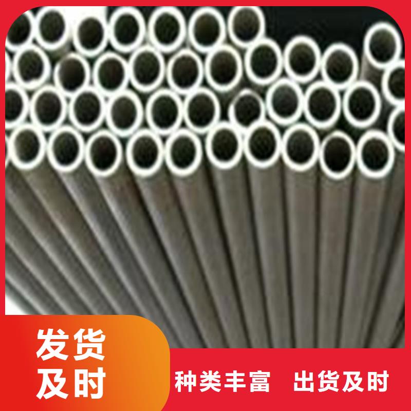 310S不锈钢管期待您的咨询
