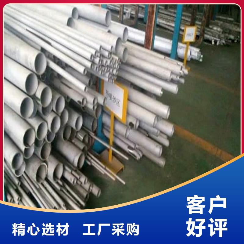 316Ti不锈钢管品质商家