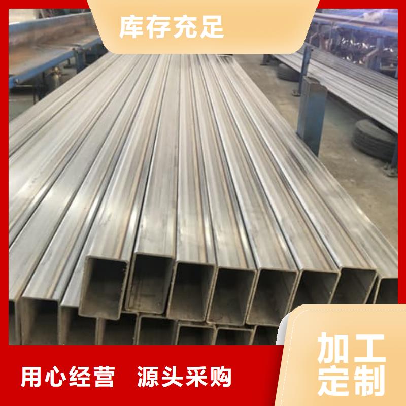 310S不锈钢管_310S不锈钢管生产品牌