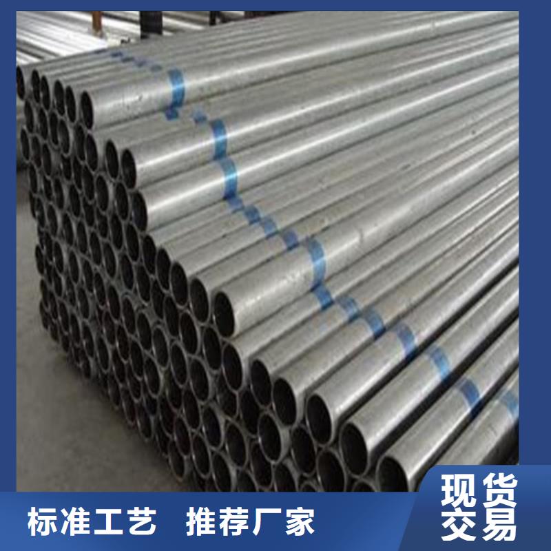 口碑好的2507不锈钢管生产厂家
