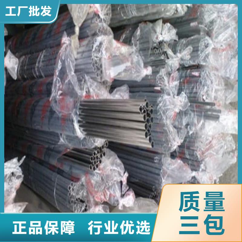 现货供应不锈钢焊管_诚信企业