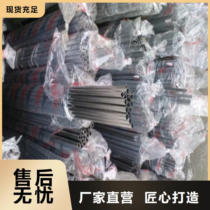 06Cr18Ni9不锈钢管、06Cr18Ni9不锈钢管厂家-本地品牌