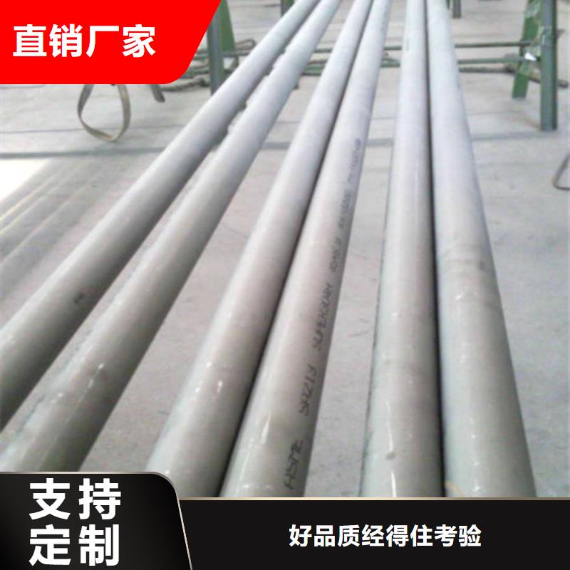 #316不锈钢管#-价格实惠