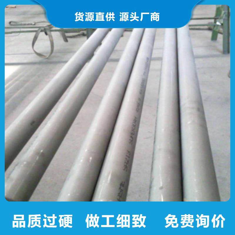 310S不锈钢管质量稳定