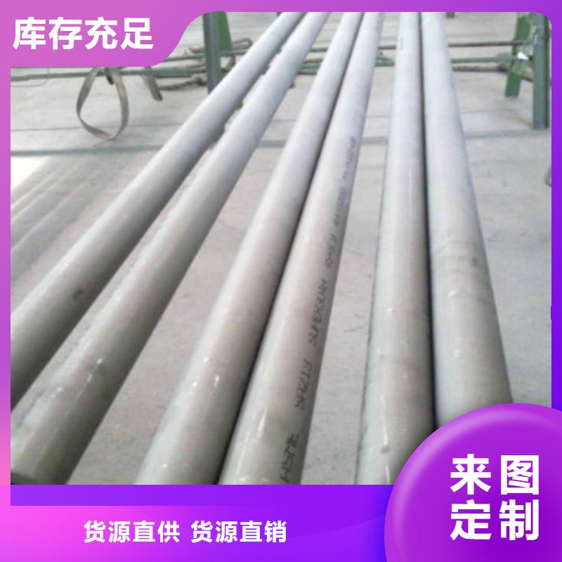 06Cr18Ni9不锈钢管、06Cr18Ni9不锈钢管厂家-本地品牌