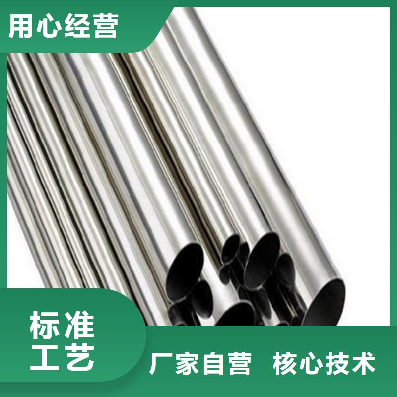 304L不锈钢管-304L不锈钢管来电咨询