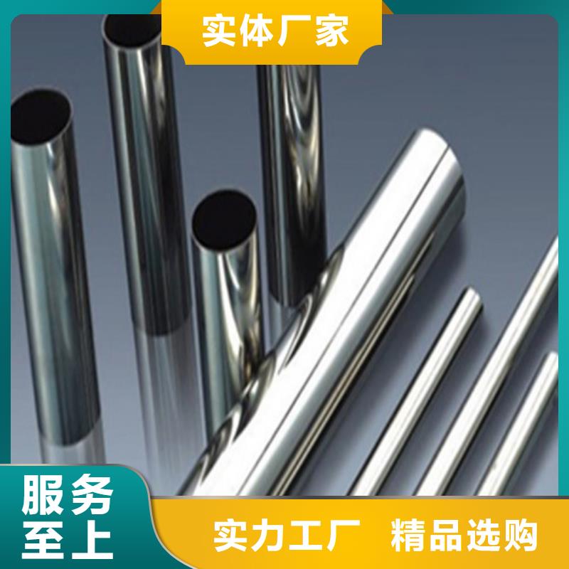 2205不锈钢管厂家现货销售