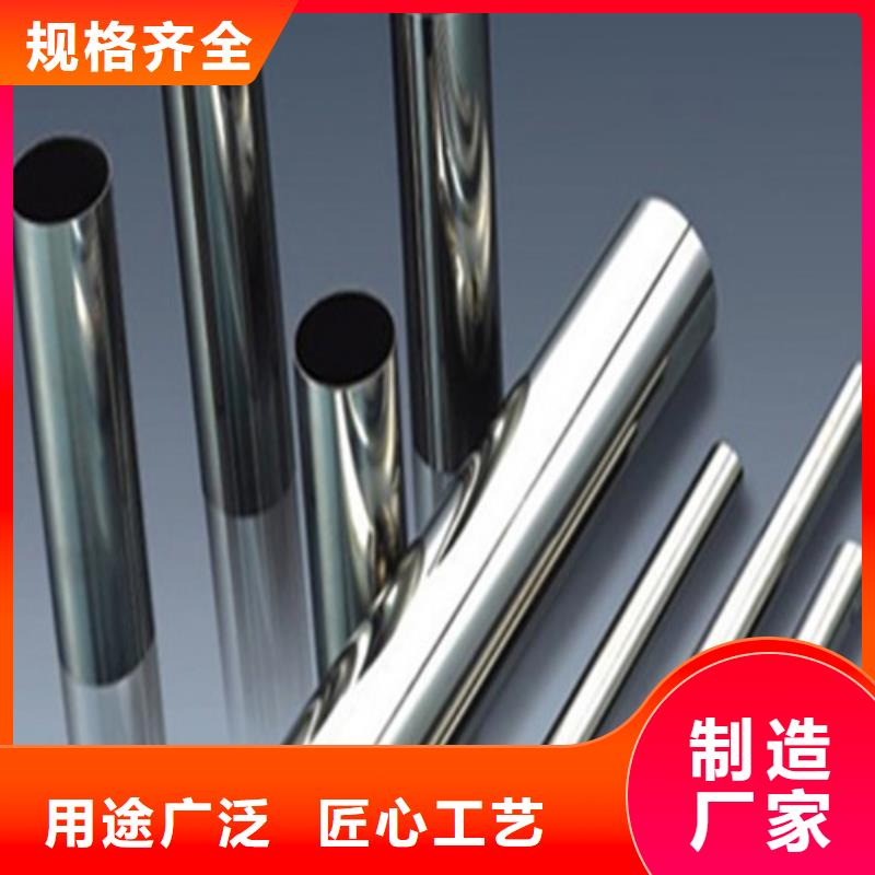 316L不锈钢管-多年经验造就好品质