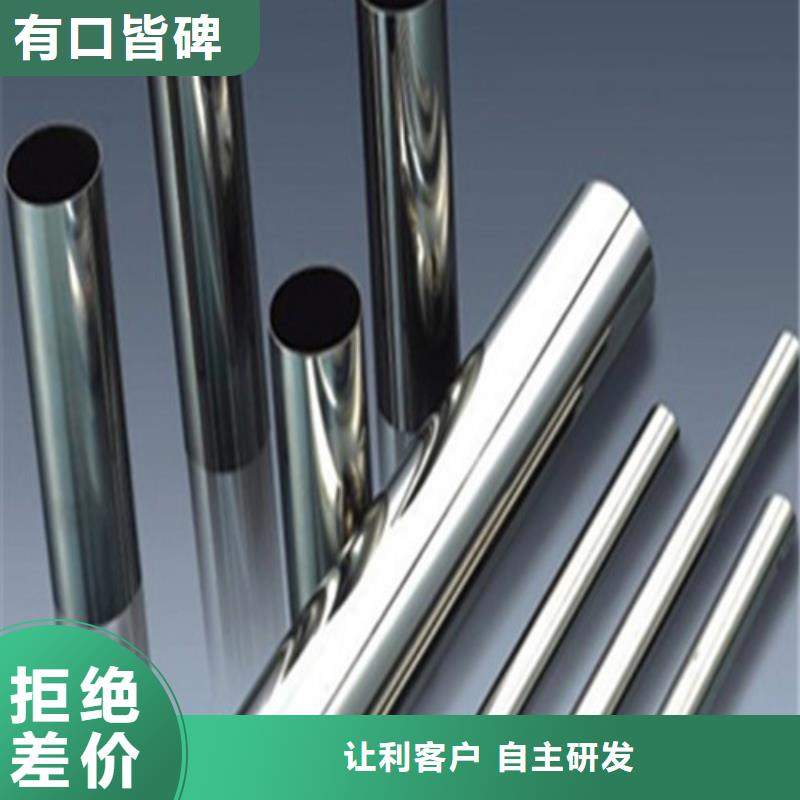 316不锈钢管-316不锈钢管省钱