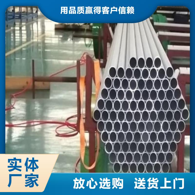 批发310S不锈钢管的厂家