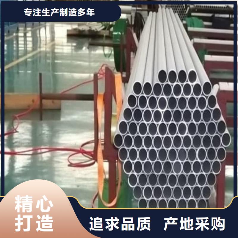 316L不锈钢管现货促销