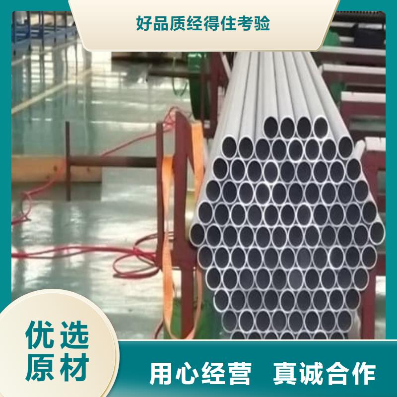 2205不锈钢管出厂价