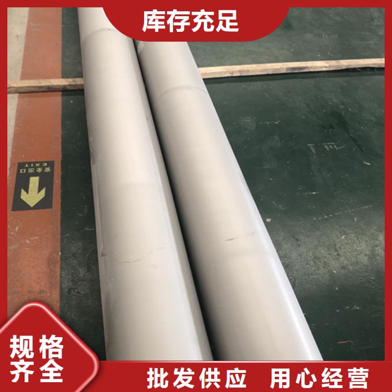 2507不锈钢管咨询