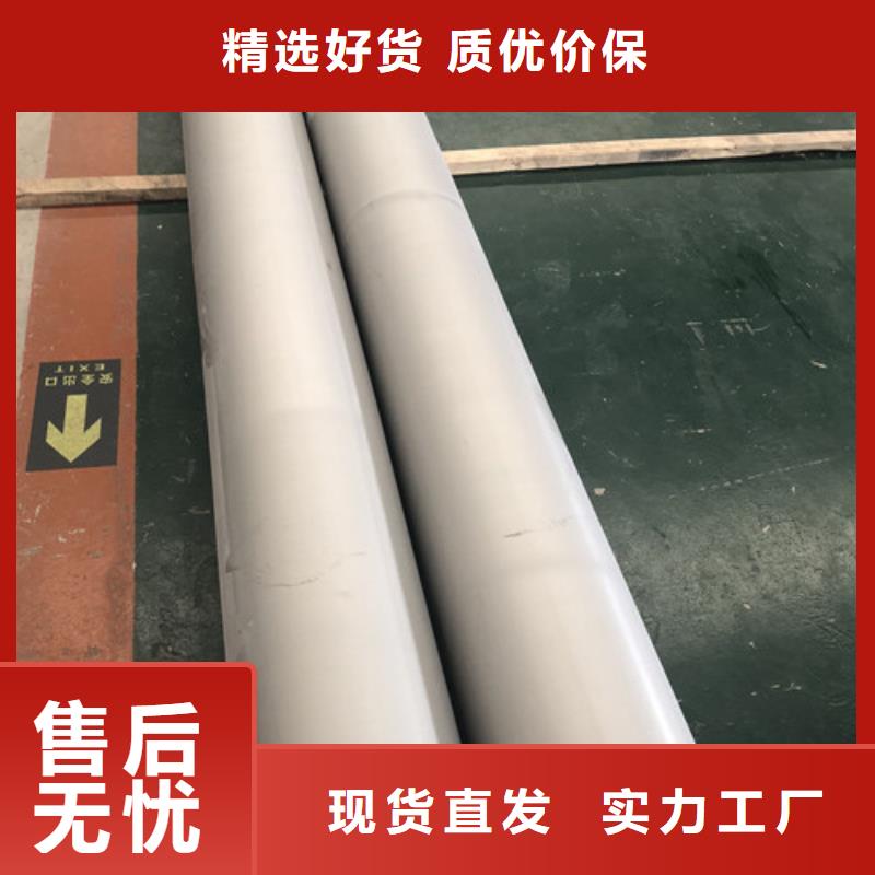 选购2507不锈钢管【无中间商】