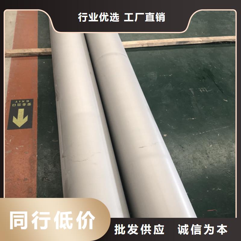 316Ti不锈钢管-用心做产品