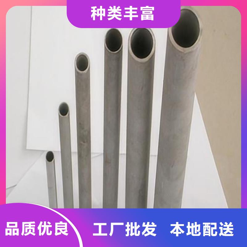 批发310S不锈钢管的厂家