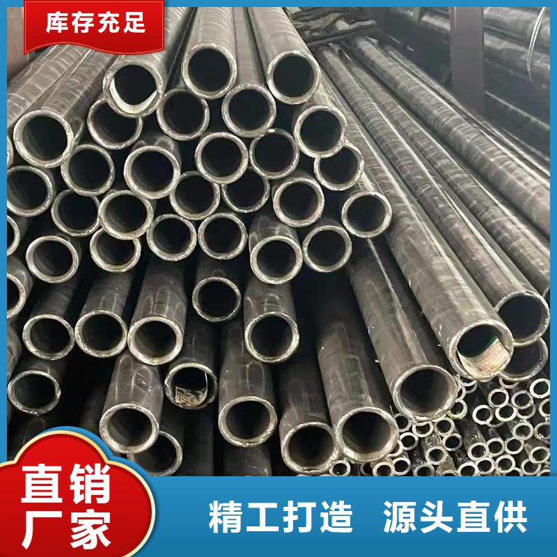 10#精密钢管-10#精密钢管服务优