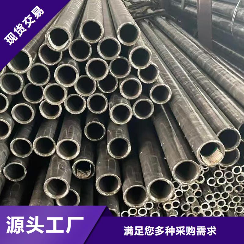 45#无缝钢管优选企业