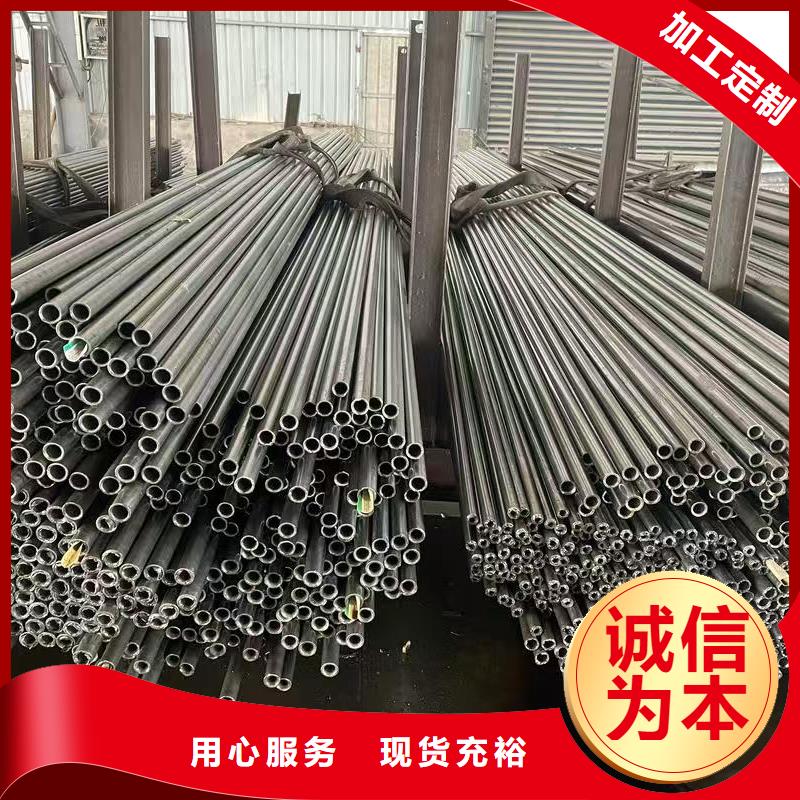 20#精密钢管优惠力度大