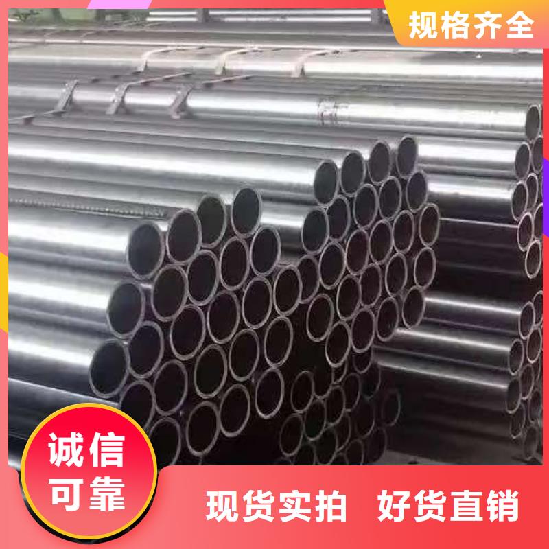 35#精密钢管、35#精密钢管厂家直销-诚信经营