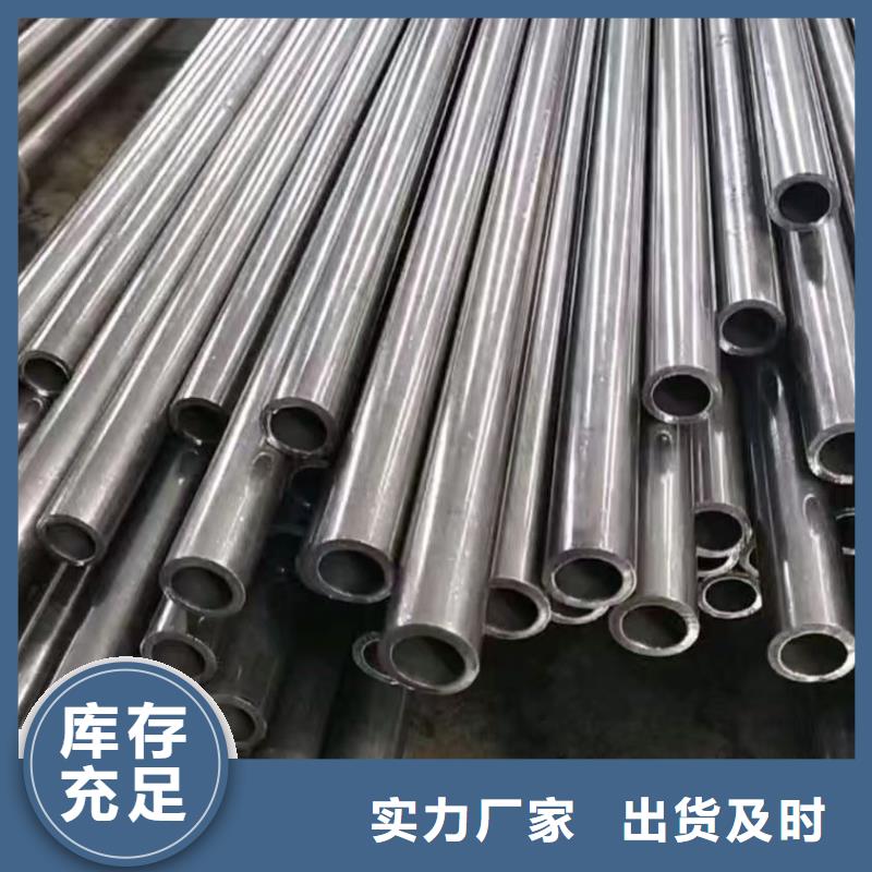 20Cr精密钢管厂家现货
