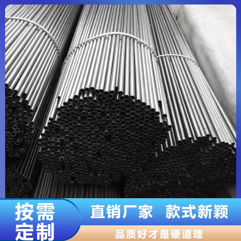 20Cr精密钢管常年批发