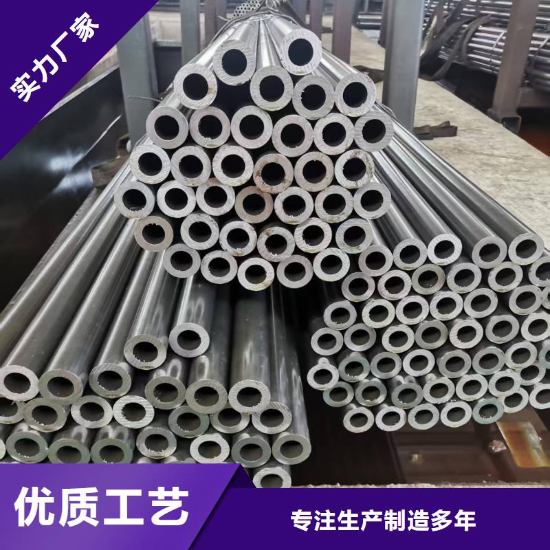 20Cr精密钢管直销厂家