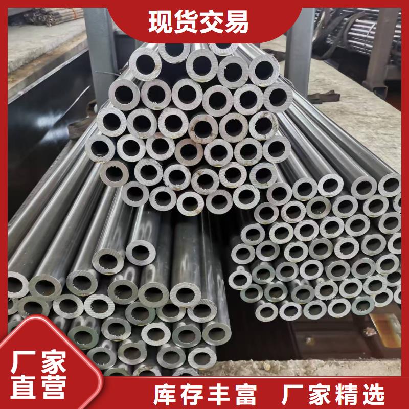 20#精密钢管优惠力度大