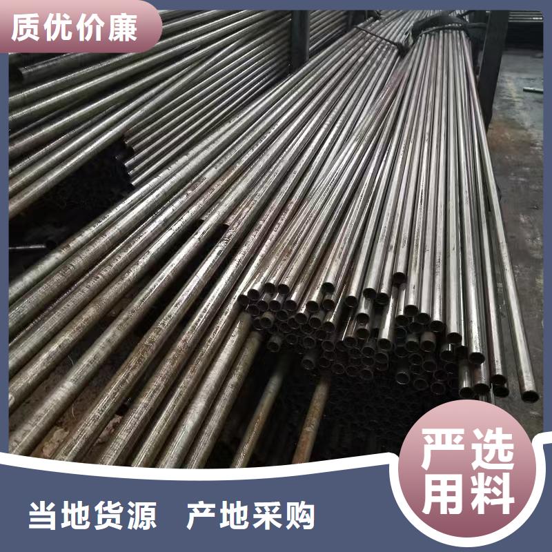 35#精密钢管、35#精密钢管厂家直销-诚信经营