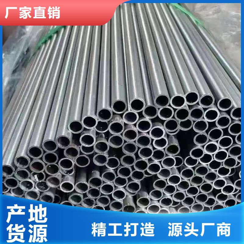 专业生产制造20#精密钢管供应商