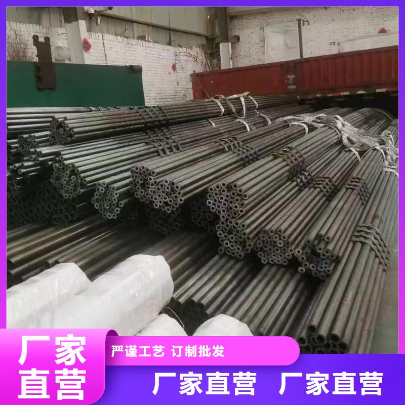 40Cr精密钢管资讯
