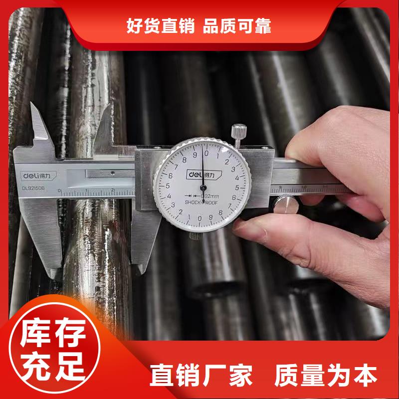 专业销售42crmo精密钢管-热销
