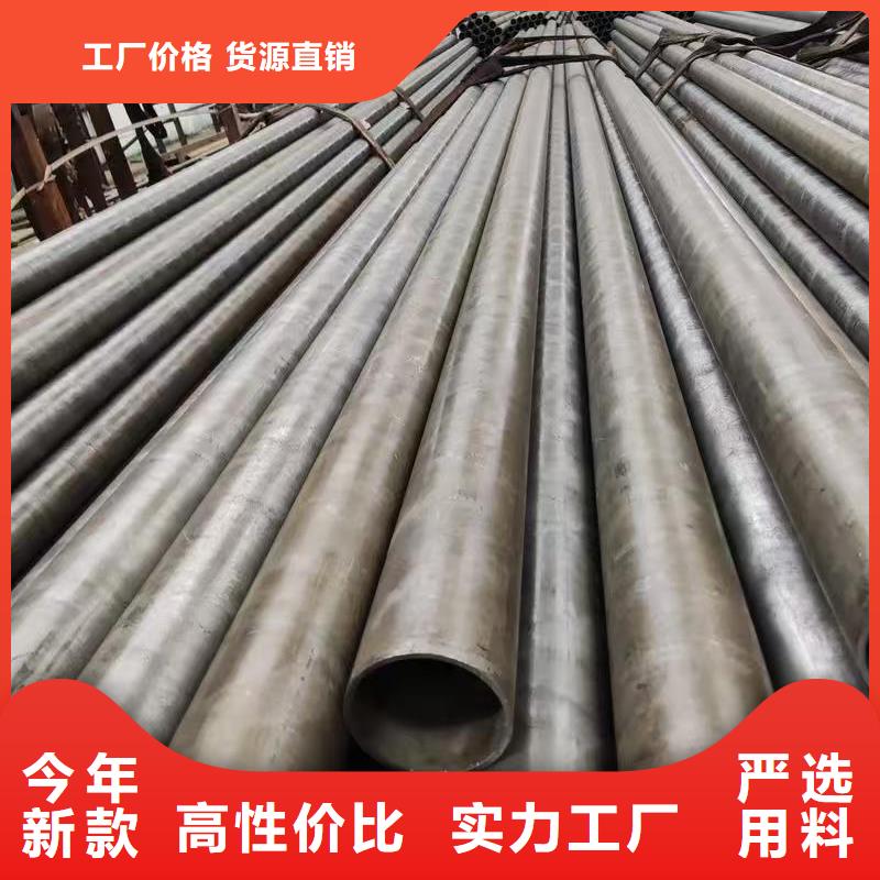 20#精密钢管优惠力度大