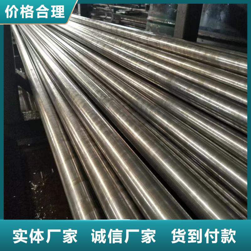 20Cr精密钢管常年批发