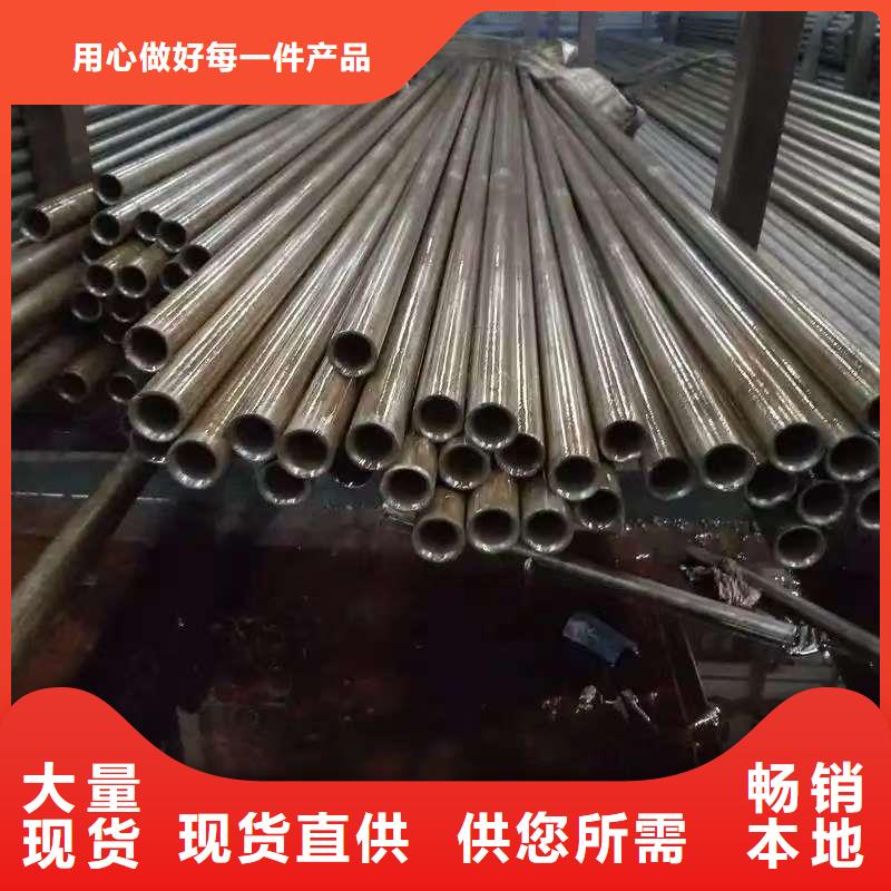 20Cr精密钢管常年批发