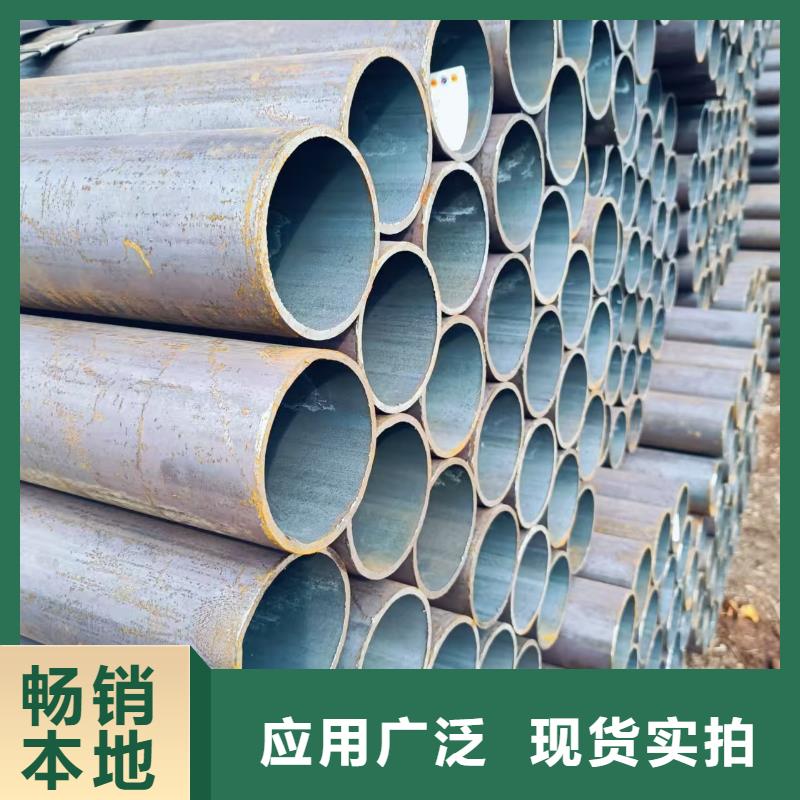 45#精密钢管-45#精密钢管质量好