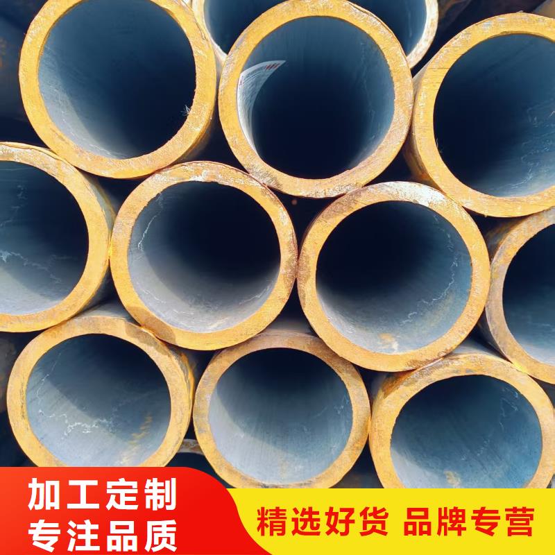 20Cr精密钢管常年批发